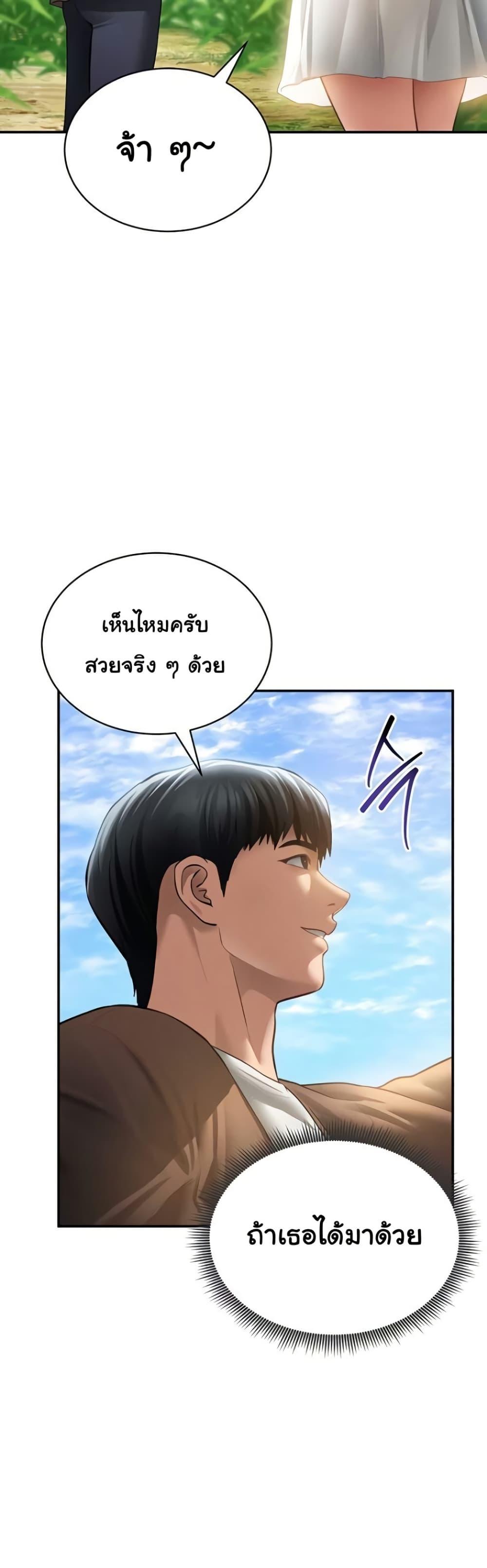 Doujin-Lc- อ่าน โดจิน มังฮวา เกาหลี ญี่ปุ่น จีน แปลไทย My Eyes Now ตอนที่ 1 2 3 4 5 6 7 8 9 10 11 12 13 14 ฟรี ไม่มีโฆษณา อ่าน โดจิน Manhwa เกาหลี ญี่ปุ่น จีน เรามีครบ คัดมาให้เน้นๆ โดจิน 18+ รับประกันความฟินโดย  Doujin Lc