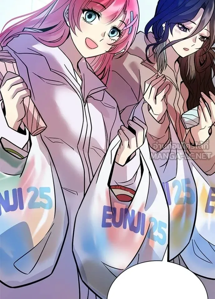 Villain to kill ตอนที่ 221 รูปที่ 83