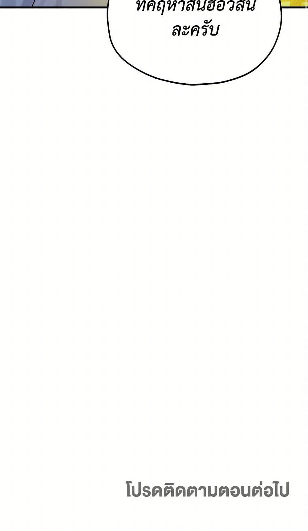 Manga-lc-com อ่านมังงะ อ่านการ์ตูน ออนไลน์ ฟรี Two Heirs ตอนที่ 1 2 3 4 5 6 7 8 9 10 11 12 13 14 ฟรี ไม่มีโฆษณา Manga-lc - อ่าน มังงะ อ่าน การ์ตูน ออนไลน์ อ่านมังงะ ฟรี