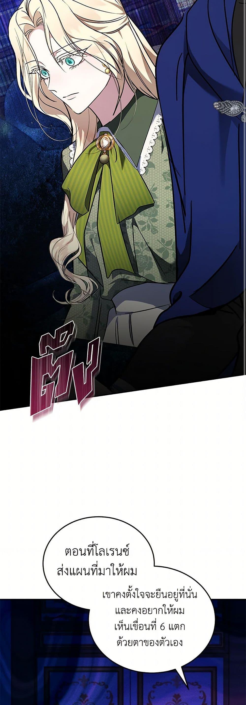 Manga-lc-com อ่านมังงะ อ่านการ์ตูน ออนไลน์ ฟรี The Villainess Lives Again ตอนที่ 1 2 3 4 5 6 7 8 9 10 11 12 13 14 ฟรี ไม่มีโฆษณา Manga-lc - อ่าน มังงะ อ่าน การ์ตูน ออนไลน์ อ่านมังงะ ฟรี