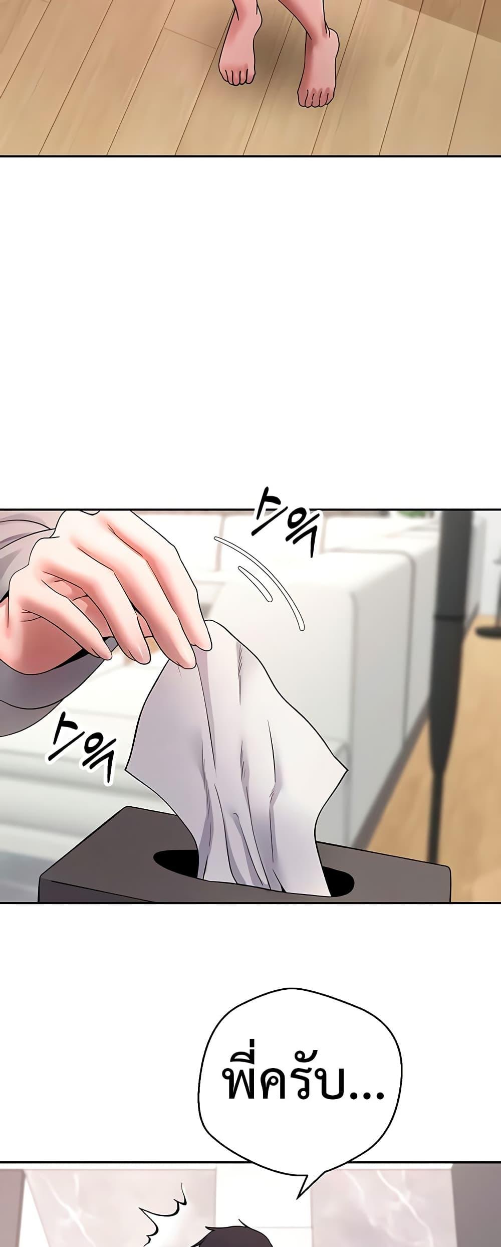 Doujin-Lc- อ่าน โดจิน มังฮวา เกาหลี ญี่ปุ่น จีน แปลไทย Turning My Life Around ตอนที่ 1 2 3 4 5 6 7 8 9 10 11 12 13 14 ฟรี ไม่มีโฆษณา อ่าน โดจิน Manhwa เกาหลี ญี่ปุ่น จีน เรามีครบ คัดมาให้เน้นๆ โดจิน 18+ รับประกันความฟินโดย  Doujin Lc