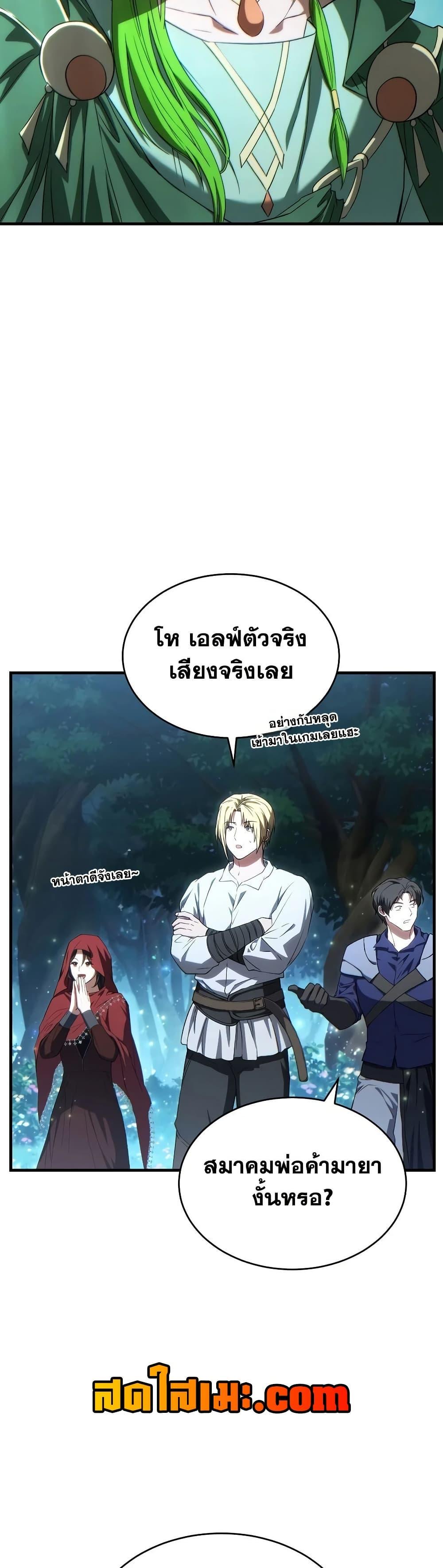Manga-lc-com อ่านมังงะ อ่านการ์ตูน ออนไลน์ ฟรี The 100th Regression of the Max-Level Player ตอนที่ 1 2 3 4 5 6 7 8 9 10 11 12 13 14 ฟรี ไม่มีโฆษณา Manga-lc - อ่าน มังงะ อ่าน การ์ตูน ออนไลน์ อ่านมังงะ ฟรี