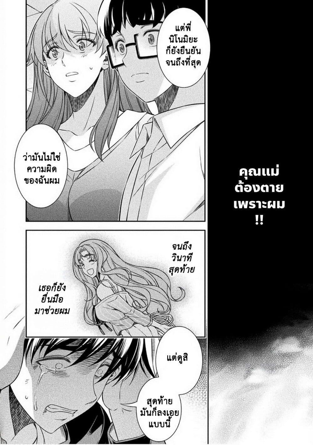 Manga-lc-com อ่านมังงะ อ่านการ์ตูน ออนไลน์ ฟรี JK kara Yarinaosu Silver Plan ตอนที่ 1 2 3 4 5 6 7 8 9 10 11 12 13 14 ฟรี ไม่มีโฆษณา Manga-lc - อ่าน มังงะ อ่าน การ์ตูน ออนไลน์ อ่านมังงะ ฟรี