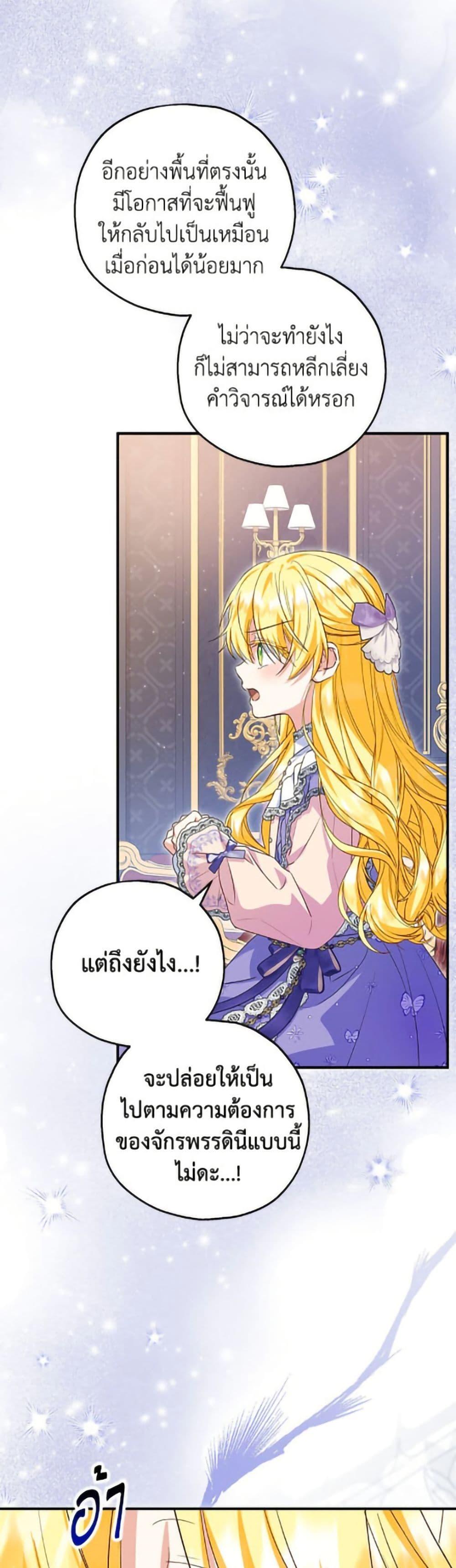 Manga-lc-com อ่านมังงะ อ่านการ์ตูน ออนไลน์ ฟรี The Adopted Daughter-in-law Wants To Leave ตอนที่ 1 2 3 4 5 6 7 8 9 10 11 12 13 14 ฟรี ไม่มีโฆษณา Manga-lc - อ่าน มังงะ อ่าน การ์ตูน ออนไลน์ อ่านมังงะ ฟรี