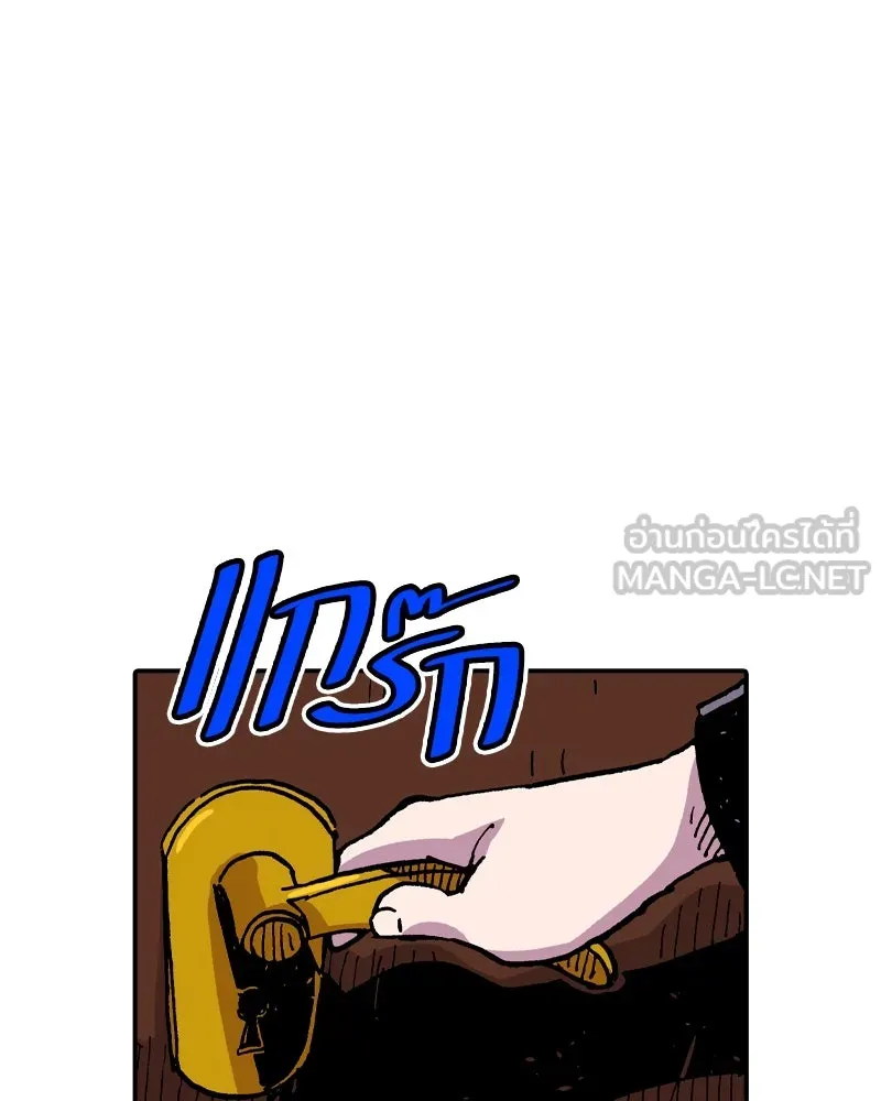 เคลวาเทส อสูรจอมราชัน ตอนที่ 75 พันธมิตรใหม่ (2) รูปที่ 33