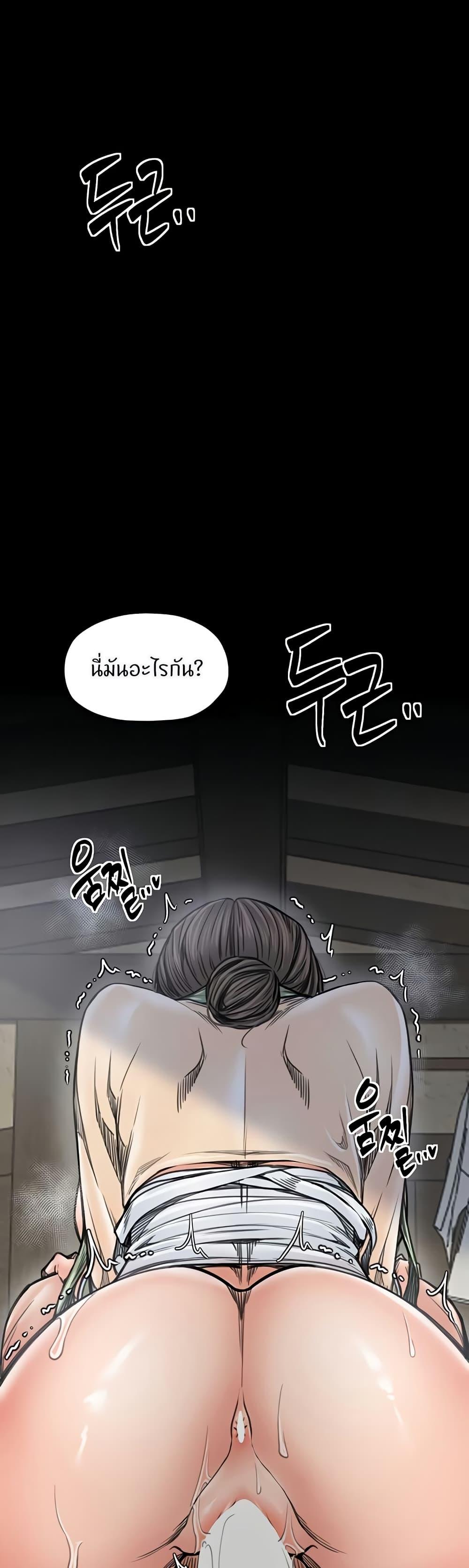 Doujin-Lc- อ่าน โดจิน มังฮวา เกาหลี ญี่ปุ่น จีน แปลไทย The Servant’s Story ตอนที่ 1 2 3 4 5 6 7 8 9 10 11 12 13 14 ฟรี ไม่มีโฆษณา อ่าน โดจิน Manhwa เกาหลี ญี่ปุ่น จีน เรามีครบ คัดมาให้เน้นๆ โดจิน 18+ รับประกันความฟินโดย  Doujin Lc