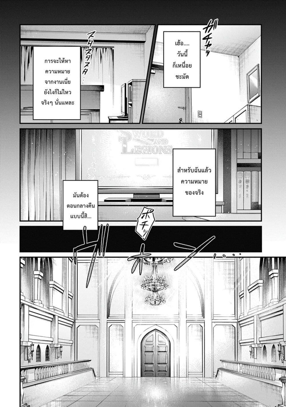 Manga-lc-com อ่านมังงะ อ่านการ์ตูน ออนไลน์ ฟรี Haou ni Natte kara Isekai ni Kite Shimatta! ~Edit shita Game Character-tachi to Isekai o Juurin suru Ore Haou~ ตอนที่ 1 2 3 4 5 6 7 8 9 10 11 12 13 14 ฟรี ไม่มีโฆษณา Manga-lc - อ่าน มังงะ อ่าน การ์ตูน ออนไลน์ อ่านมังงะ ฟรี