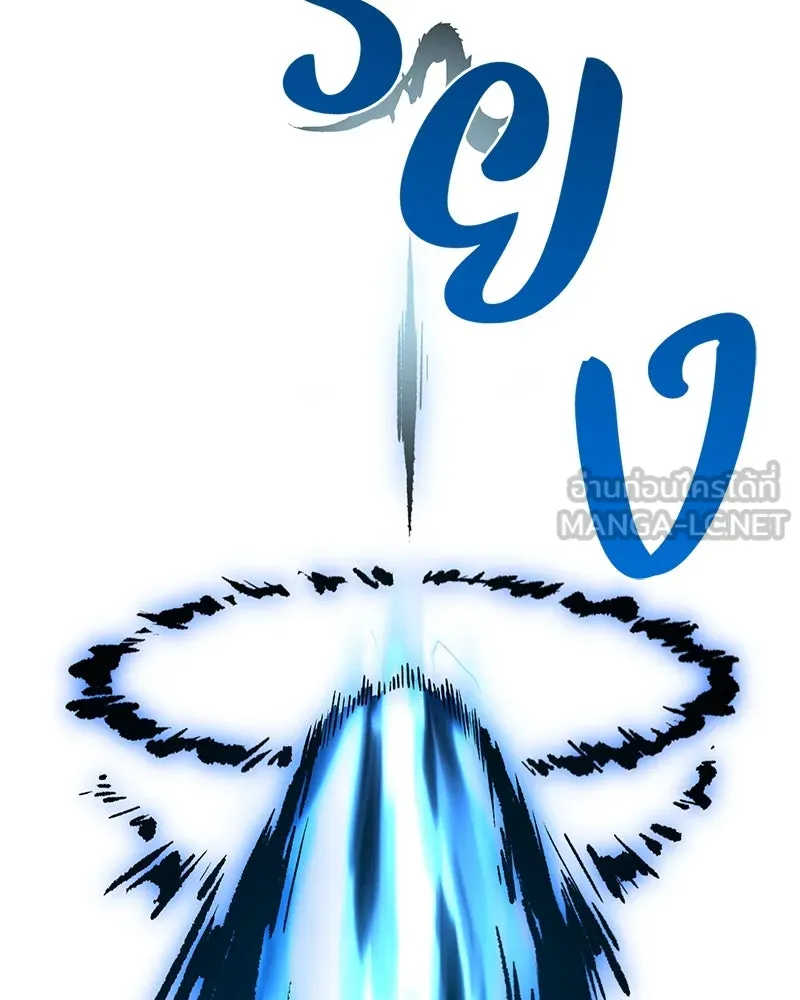 ปลูกผักพิชิตหอคอย ตอนที่ 82 รูปที่ 105