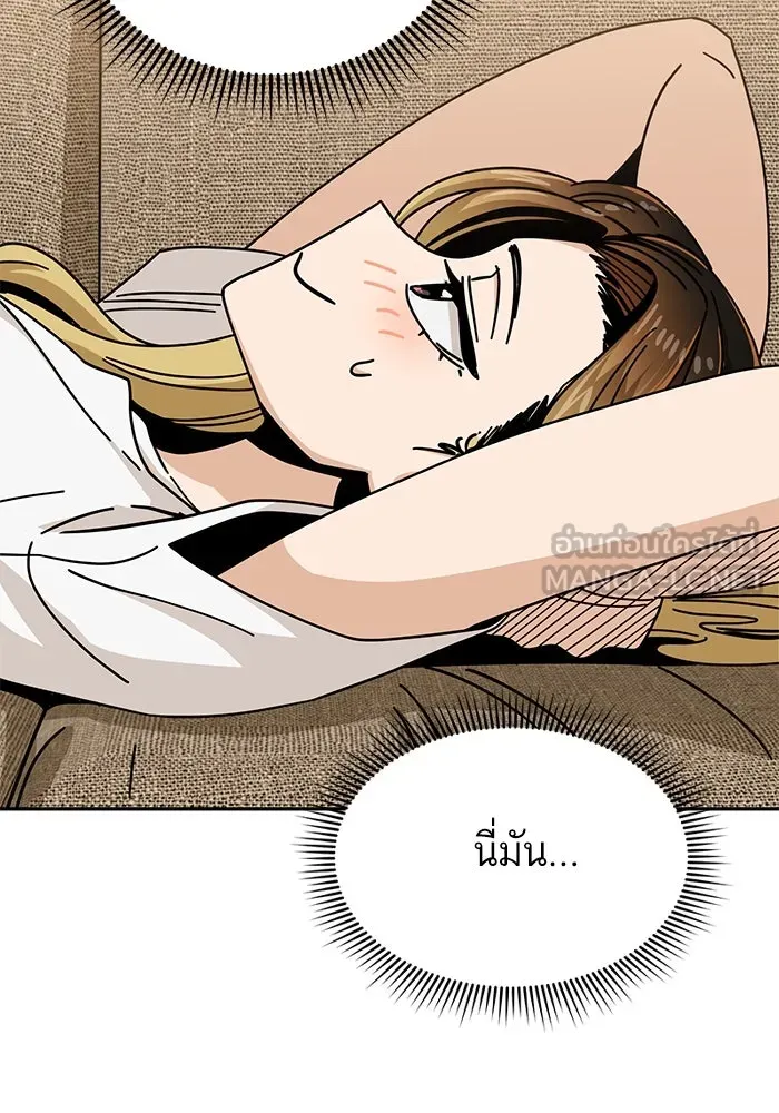 โชคชะตานำพารัก ตอนที่ 33 เก่งจริง ๆ นะเนี่ย รูปที่ 147