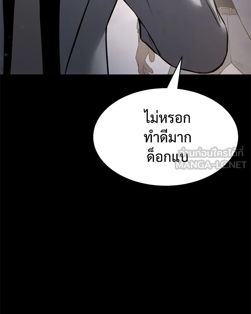 แบคXX ตอนที่ 67 รูปที่ 108