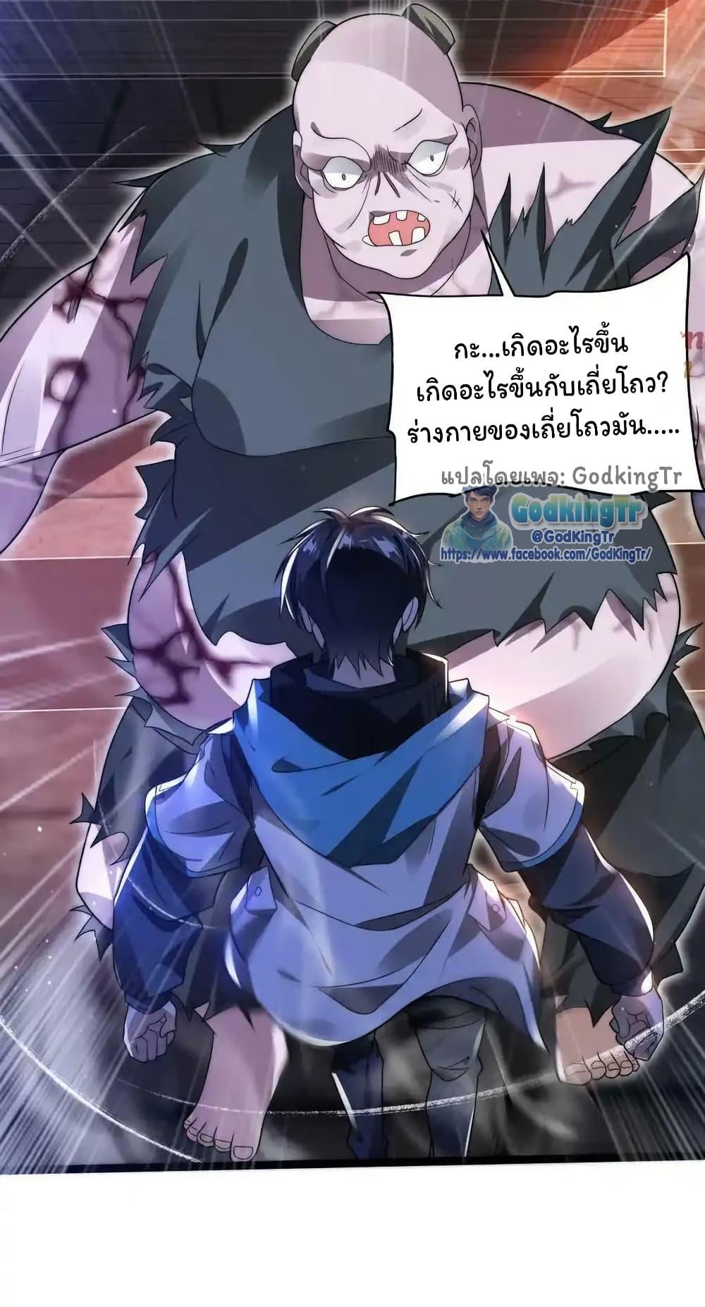 Manga-lc-com อ่านมังงะ อ่านการ์ตูน ออนไลน์ ฟรี Stockpiling Ten Thousand Tons of Pork During the Apocalypse ตอนที่ 1 2 3 4 5 6 7 8 9 10 11 12 13 14 ฟรี ไม่มีโฆษณา Manga-lc - อ่าน มังงะ อ่าน การ์ตูน ออนไลน์ อ่านมังงะ ฟรี