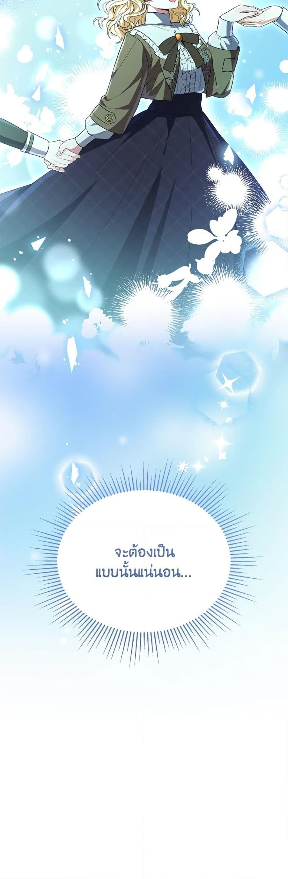 Manga-lc-com อ่านมังงะ อ่านการ์ตูน ออนไลน์ ฟรี The Real Daughter Is Back ตอนที่ 1 2 3 4 5 6 7 8 9 10 11 12 13 14 ฟรี ไม่มีโฆษณา Manga-lc - อ่าน มังงะ อ่าน การ์ตูน ออนไลน์ อ่านมังงะ ฟรี