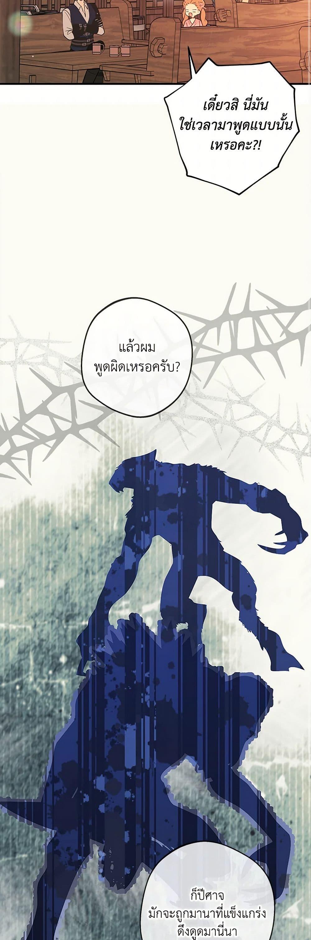 Manga-lc-com อ่านมังงะ อ่านการ์ตูน ออนไลน์ ฟรี Surviving as an Illegitimate Princess ตอนที่ 1 2 3 4 5 6 7 8 9 10 11 12 13 14 ฟรี ไม่มีโฆษณา Manga-lc - อ่าน มังงะ อ่าน การ์ตูน ออนไลน์ อ่านมังงะ ฟรี