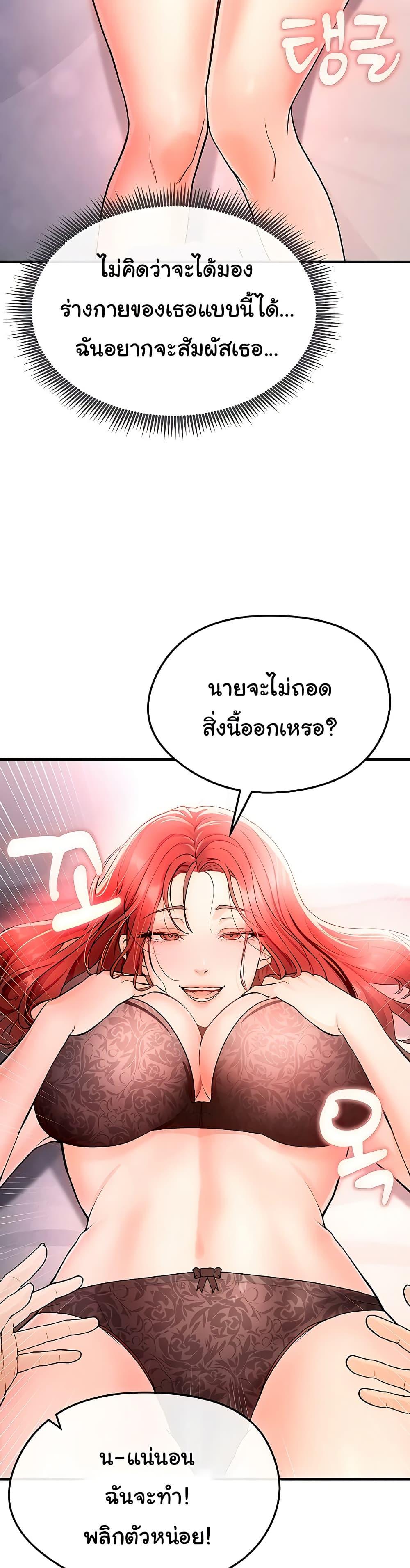 Doujin-Lc- อ่าน โดจิน มังฮวา เกาหลี ญี่ปุ่น จีน แปลไทย The Hottie’s Good at Football ตอนที่ 1 2 3 4 5 6 7 8 9 10 11 12 13 14 ฟรี ไม่มีโฆษณา อ่าน โดจิน Manhwa เกาหลี ญี่ปุ่น จีน เรามีครบ คัดมาให้เน้นๆ โดจิน 18+ รับประกันความฟินโดย  Doujin Lc