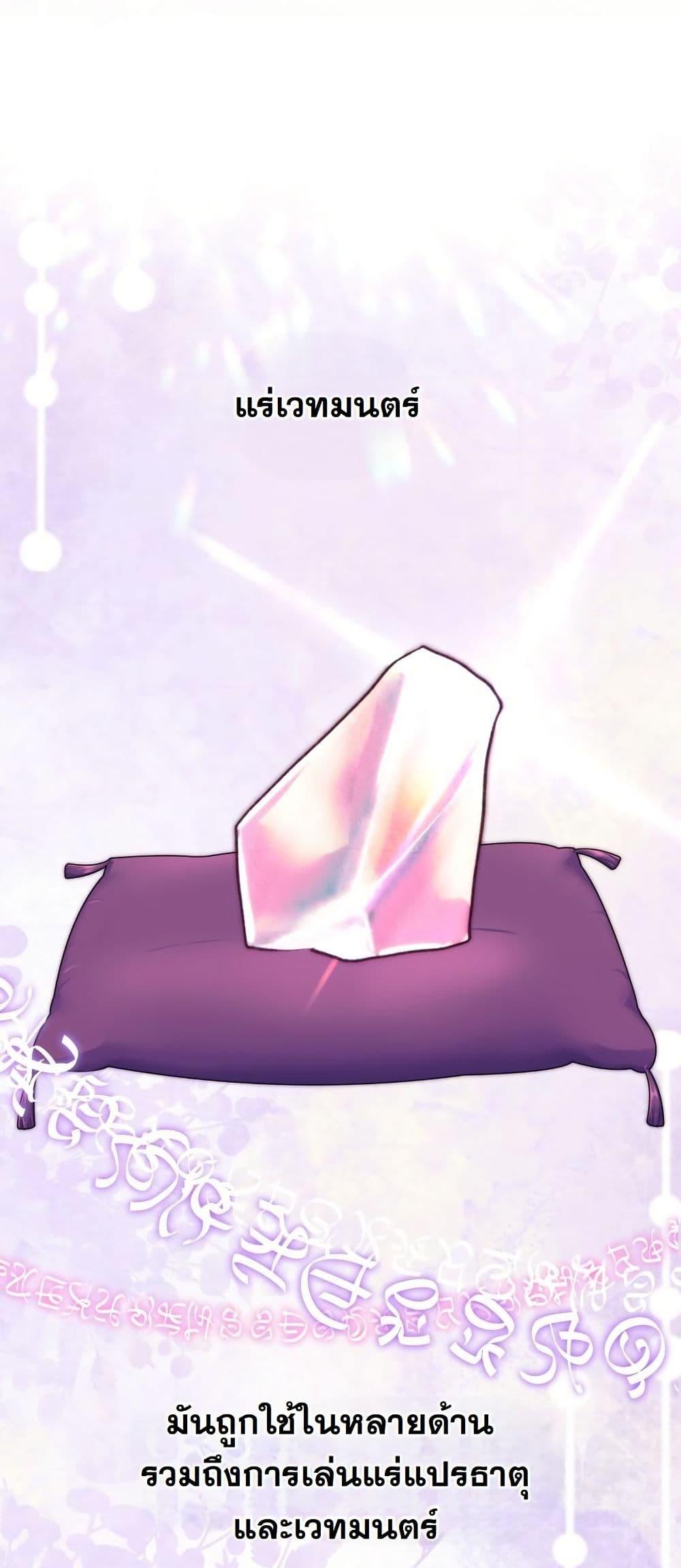 Manga-lc-com อ่านมังงะ อ่านการ์ตูน ออนไลน์ ฟรี Princess of the Demon King ตอนที่ 1 2 3 4 5 6 7 8 9 10 11 12 13 14 ฟรี ไม่มีโฆษณา Manga-lc - อ่าน มังงะ อ่าน การ์ตูน ออนไลน์ อ่านมังงะ ฟรี