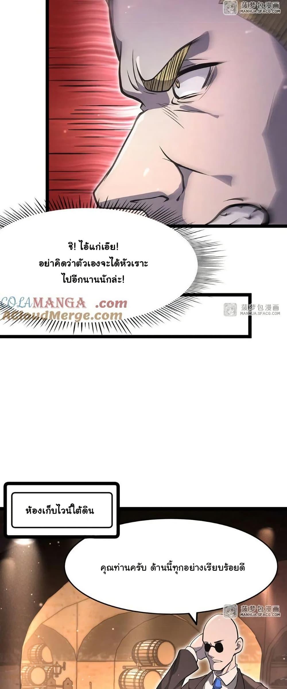 Manga-lc-com อ่านมังงะ อ่านการ์ตูน ออนไลน์ ฟรี Become a Witch in a World Full of Ghost Stories ตอนที่ 1 2 3 4 5 6 7 8 9 10 11 12 13 14 ฟรี ไม่มีโฆษณา Manga-lc - อ่าน มังงะ อ่าน การ์ตูน ออนไลน์ อ่านมังงะ ฟรี