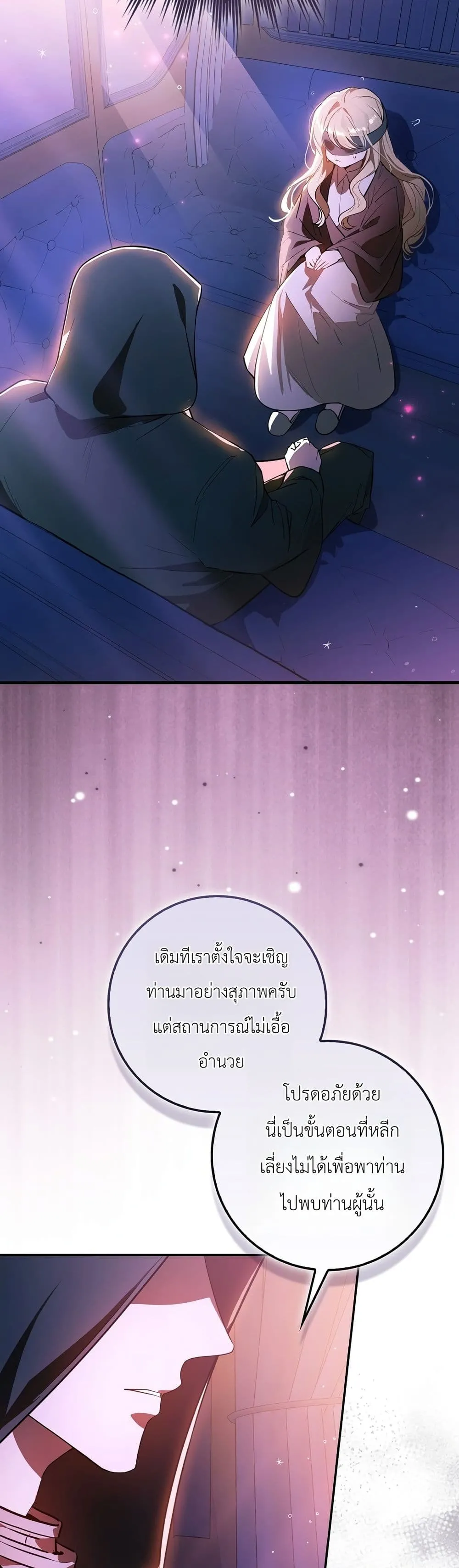 Manga-lc-com อ่านมังงะ อ่านการ์ตูน ออนไลน์ ฟรี Marked as the Tyrant’s Daughter-in-Law ตอนที่ 1 2 3 4 5 6 7 8 9 10 11 12 13 14 ฟรี ไม่มีโฆษณา Manga-lc - อ่าน มังงะ อ่าน การ์ตูน ออนไลน์ อ่านมังงะ ฟรี