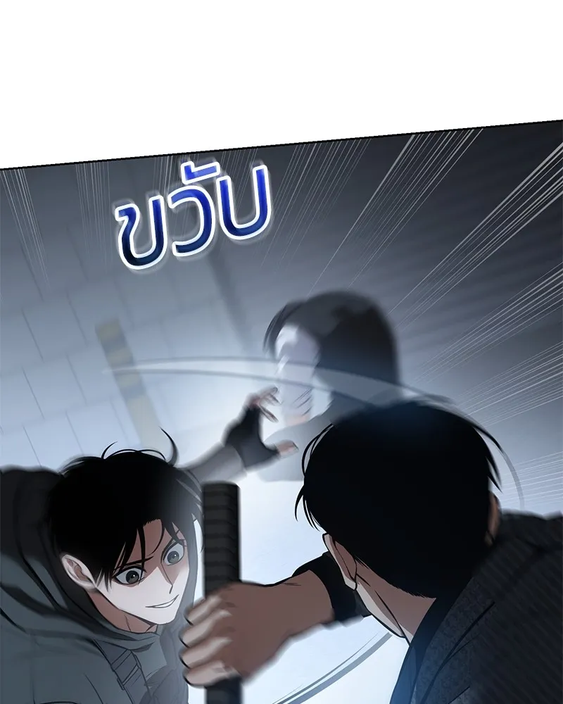 แบคXX ตอนที่ 57 รูปที่ 34