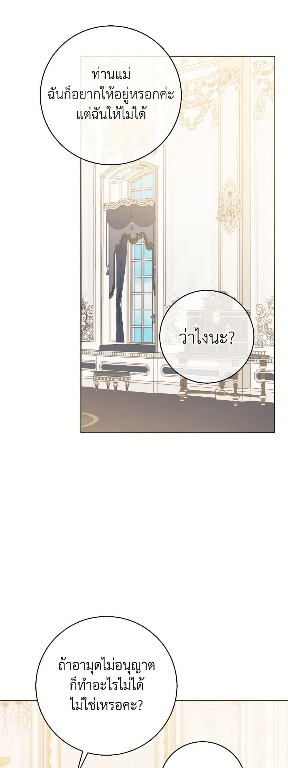 Manga-lc-com อ่านมังงะ อ่านการ์ตูน ออนไลน์ ฟรี Contractual Marriage to a Surly Duke ตอนที่ 1 2 3 4 5 6 7 8 9 10 11 12 13 14 ฟรี ไม่มีโฆษณา Manga-lc - อ่าน มังงะ อ่าน การ์ตูน ออนไลน์ อ่านมังงะ ฟรี