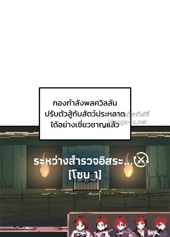 Doujin-Lc- อ่าน โดจิน มังฮวา เกาหลี ญี่ปุ่น จีน แปลไทย ผู้พิชิตเกมป้องกันฐาน ตอนที่ 1 2 3 4 5 6 7 8 9 10 11 12 13 14 ฟรี ไม่มีโฆษณา อ่าน โดจิน Manhwa เกาหลี ญี่ปุ่น จีน เรามีครบ คัดมาให้เน้นๆ โดจิน 18+ รับประกันความฟินโดย Doujin Lc