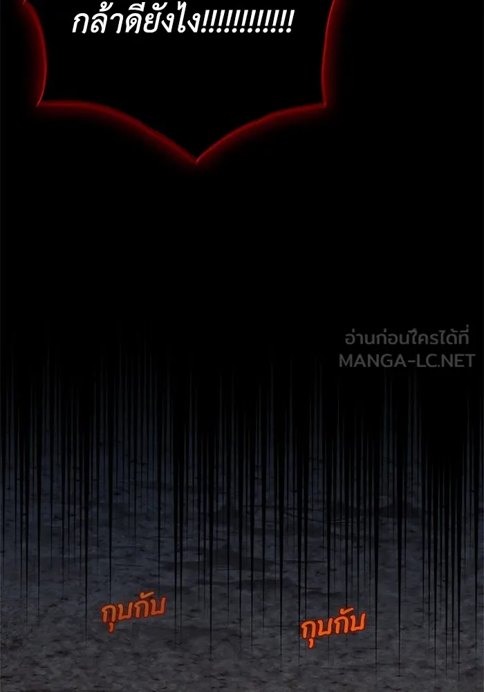 ฉันกลายเป็นแม่พระเอกนิยายจอมเสเพล ตอนที่ 42 รูปที่ 66