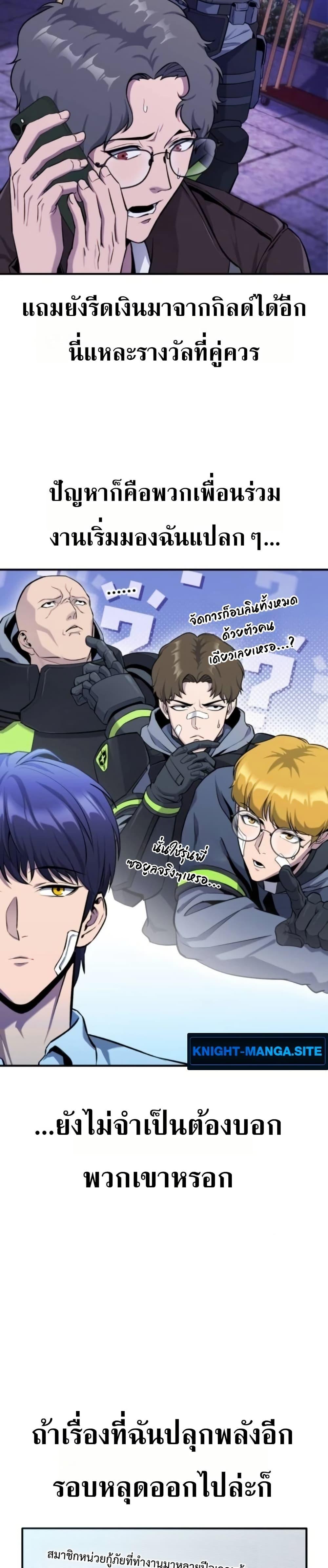 Manga-lc-com อ่านมังงะ อ่านการ์ตูน ออนไลน์ ฟรี National Power Level Labyrinth Designer ตอนที่ 1 2 3 4 5 6 7 8 9 10 11 12 13 14 ฟรี ไม่มีโฆษณา Manga-lc - อ่าน มังงะ อ่าน การ์ตูน ออนไลน์ อ่านมังงะ ฟรี