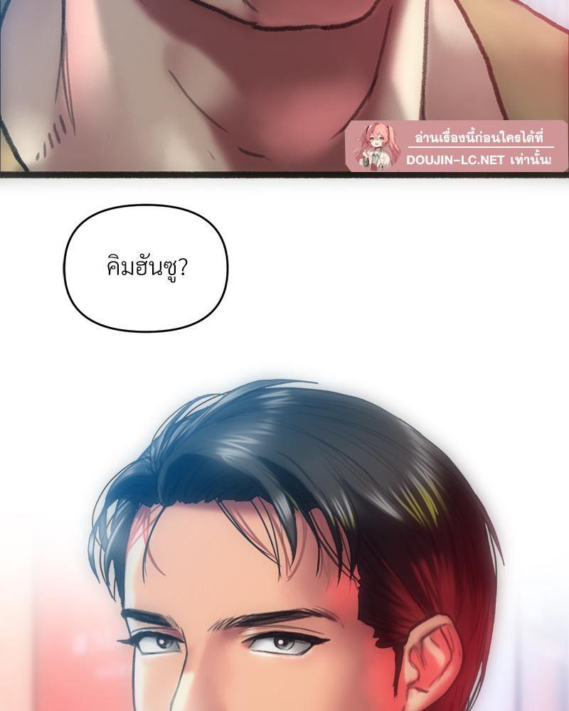 Doujin-Lc- อ่าน โดจิน มังฮวา เกาหลี ญี่ปุ่น จีน แปลไทย เมืองกระหายรัก ตอนที่ 1 2 3 4 5 6 7 8 9 10 11 12 13 14 ฟรี ไม่มีโฆษณา อ่าน โดจิน Manhwa เกาหลี ญี่ปุ่น จีน เรามีครบ คัดมาให้เน้นๆ โดจิน 18+ รับประกันความฟินโดย  Doujin Lc