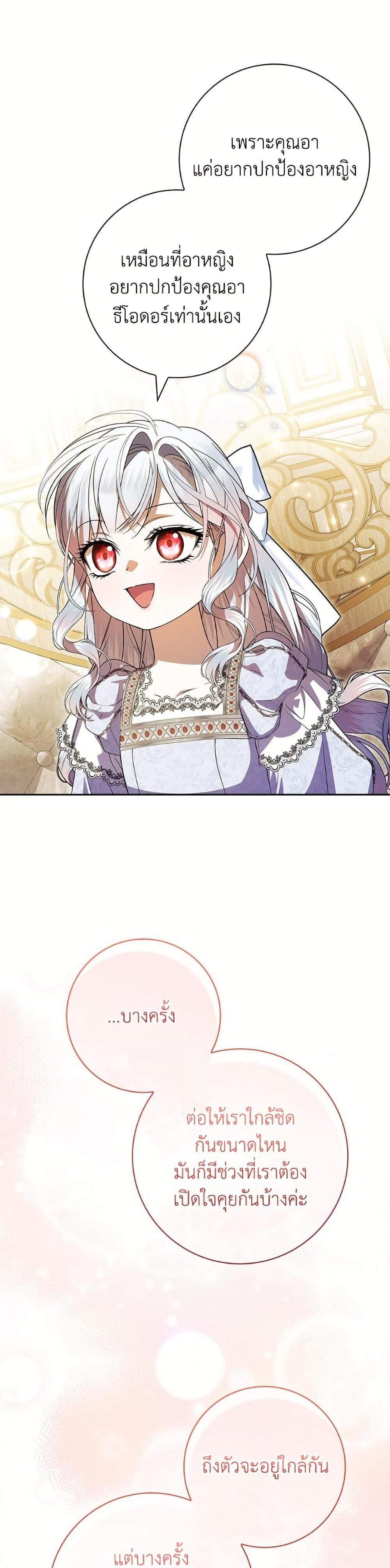 Manga-lc-com อ่านมังงะ อ่านการ์ตูน ออนไลน์ ฟรี I Adopted A Villainous Dad ตอนที่ 1 2 3 4 5 6 7 8 9 10 11 12 13 14 ฟรี ไม่มีโฆษณา Manga-lc - อ่าน มังงะ อ่าน การ์ตูน ออนไลน์ อ่านมังงะ ฟรี