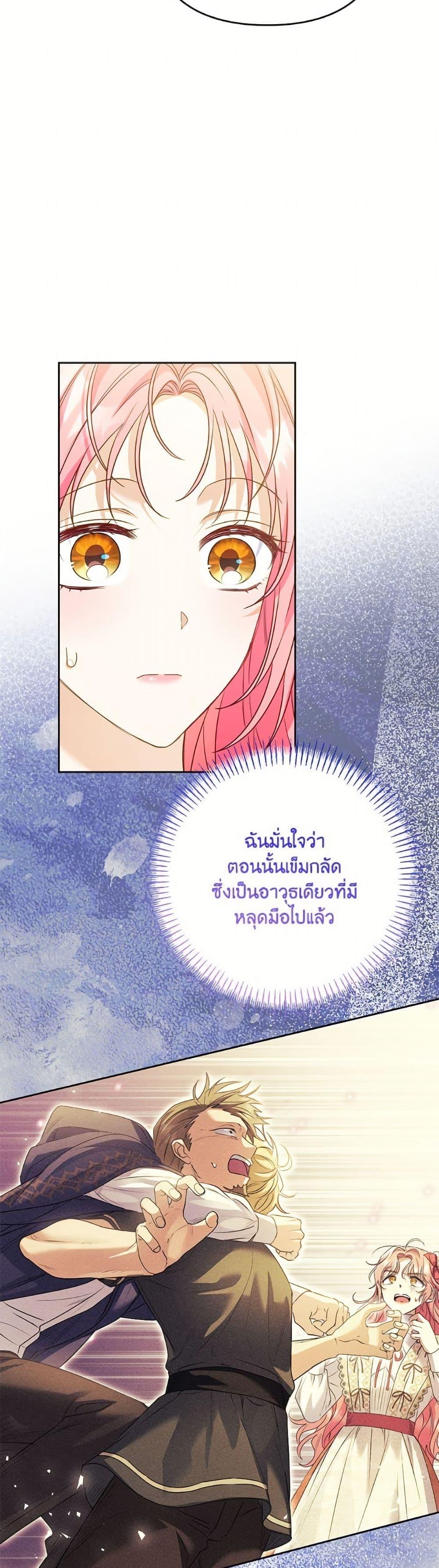 Manga-lc-com อ่านมังงะ อ่านการ์ตูน ออนไลน์ ฟรี I Thought You Were a Time-Limited Husband ตอนที่ 1 2 3 4 5 6 7 8 9 10 11 12 13 14 ฟรี ไม่มีโฆษณา Manga-lc - อ่าน มังงะ อ่าน การ์ตูน ออนไลน์ อ่านมังงะ ฟรี
