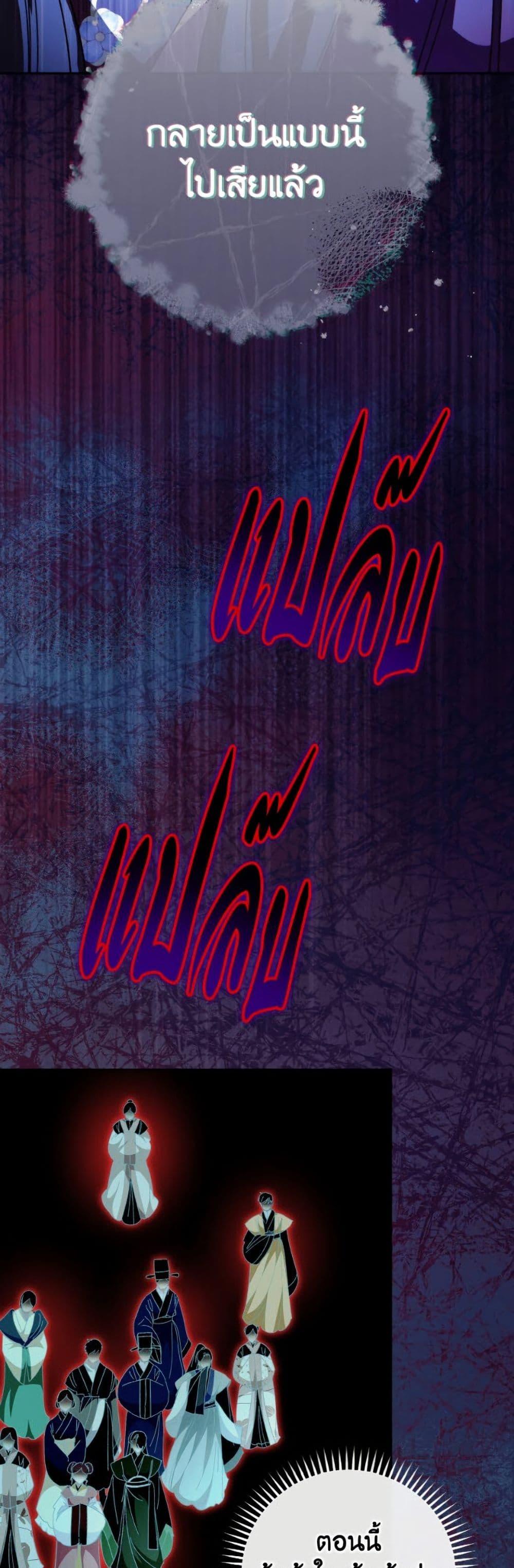 Manga-lc-com อ่านมังงะ อ่านการ์ตูน ออนไลน์ ฟรี The Baby Concubine Wants to Live Quietly ตอนที่ 1 2 3 4 5 6 7 8 9 10 11 12 13 14 ฟรี ไม่มีโฆษณา Manga-lc - อ่าน มังงะ อ่าน การ์ตูน ออนไลน์ อ่านมังงะ ฟรี