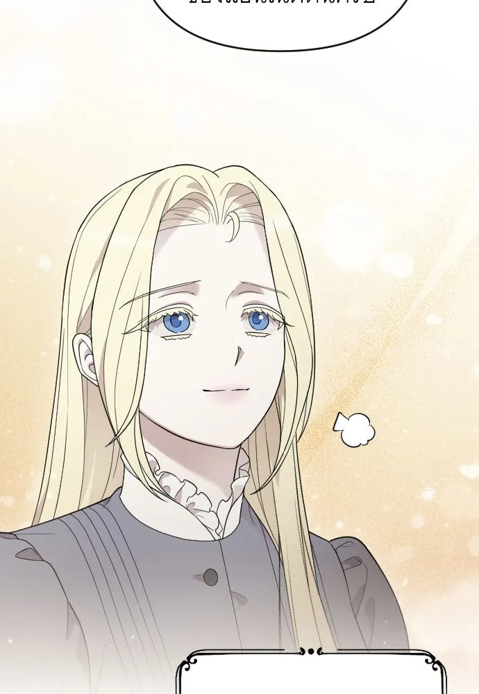 จำเลยหัวใจ ตอนที่ 68 รูปที่ 70