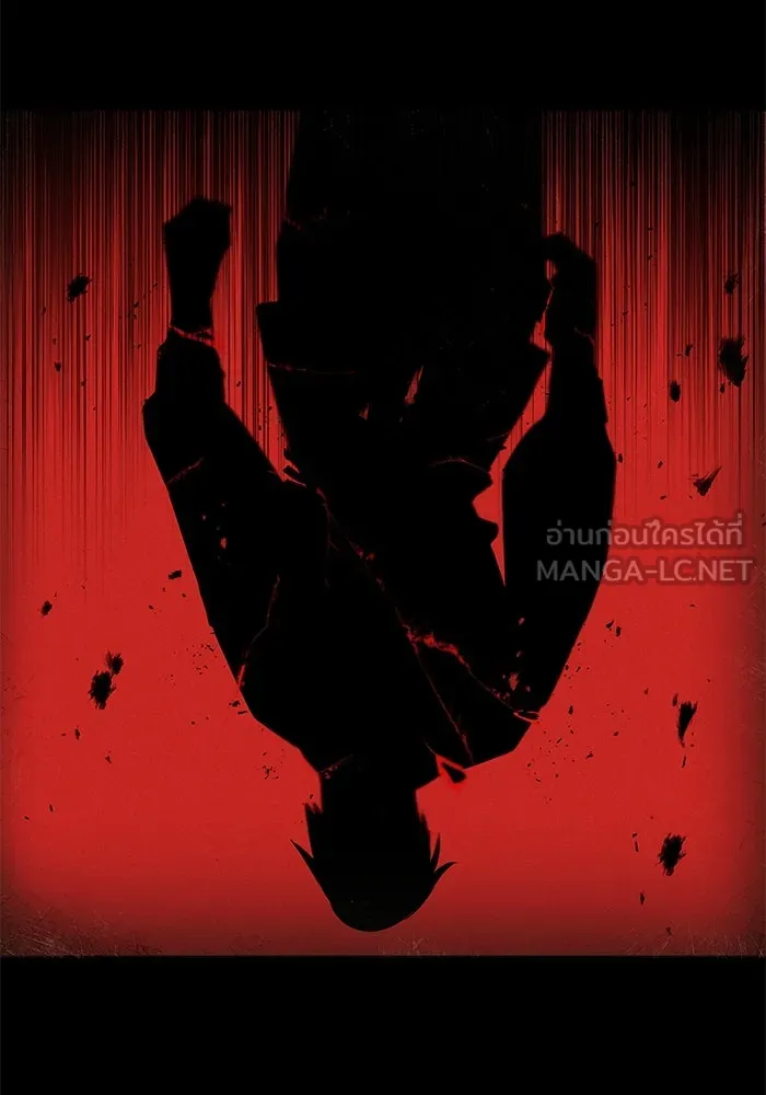 ชีวิตพลิกผันของลอร์ดผู้เกียจคร้าน ตอนที่ 17 หัวใจที่สั่นไหว รูปที่ 33