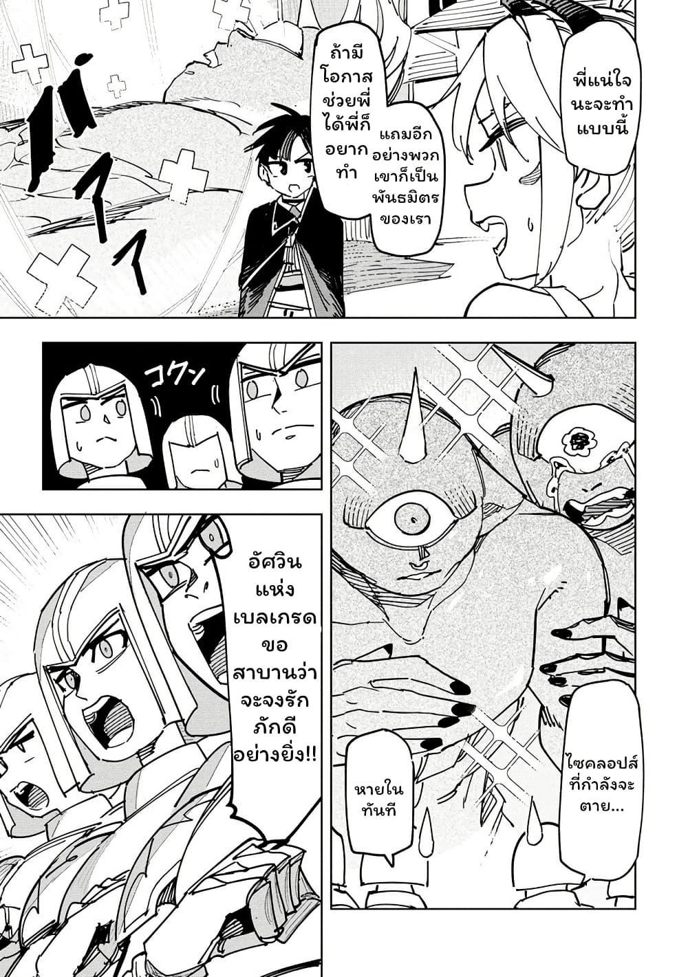 Manga-lc-com อ่านมังงะ อ่านการ์ตูน ออนไลน์ ฟรี Tsuihousareta Renkinjutsushi wa Mujikaku ni Densetsu to Naru Yandere Imouto (Oukoku no Shugoryuu) to Issho ni Henkyou de Shiawase ni Kurashimasu! ตอนที่ 1 2 3 4 5 6 7 8 9 10 11 12 13 14 ฟรี ไม่มีโฆษณา Manga-lc - อ่าน มังงะ อ่าน การ์ตูน ออนไลน์ อ่านมังงะ ฟรี