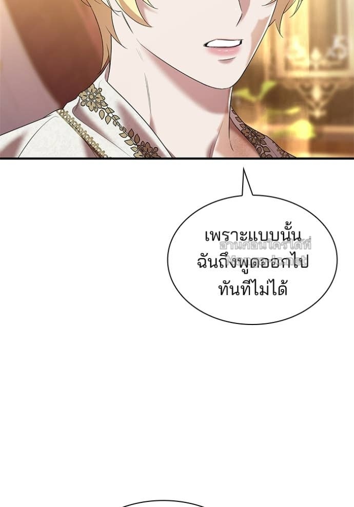 Doujin-Lc- อ่าน โดจิน มังฮวา เกาหลี ญี่ปุ่น จีน แปลไทย ชายาคนสุดท้ายของเจ้าชายไร้หัวใจ ตอนที่ 1 2 3 4 5 6 7 8 9 10 11 12 13 14 ฟรี ไม่มีโฆษณา อ่าน โดจิน Manhwa เกาหลี ญี่ปุ่น จีน เรามีครบ คัดมาให้เน้นๆ โดจิน 18+ รับประกันความฟินโดย Doujin Lc
