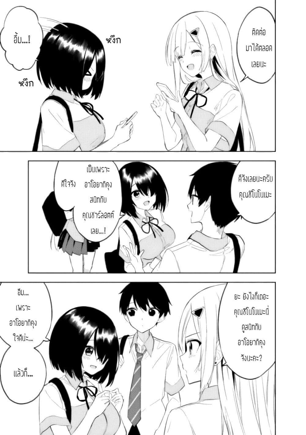 Manga-lc-com อ่านมังงะ อ่านการ์ตูน ออนไลน์ ฟรี Maigo ni Natteita Youjo wo Tasuketara, Otonari ni Sumu Bishoujo Ryuugakusei ga Ie ni Asobi ni Kuru You ni Natta Ken Nitsuite ตอนที่ 1 2 3 4 5 6 7 8 9 10 11 12 13 14 ฟรี ไม่มีโฆษณา Manga-lc - อ่าน มังงะ อ่าน การ์ตูน ออนไลน์ อ่านมังงะ ฟรี