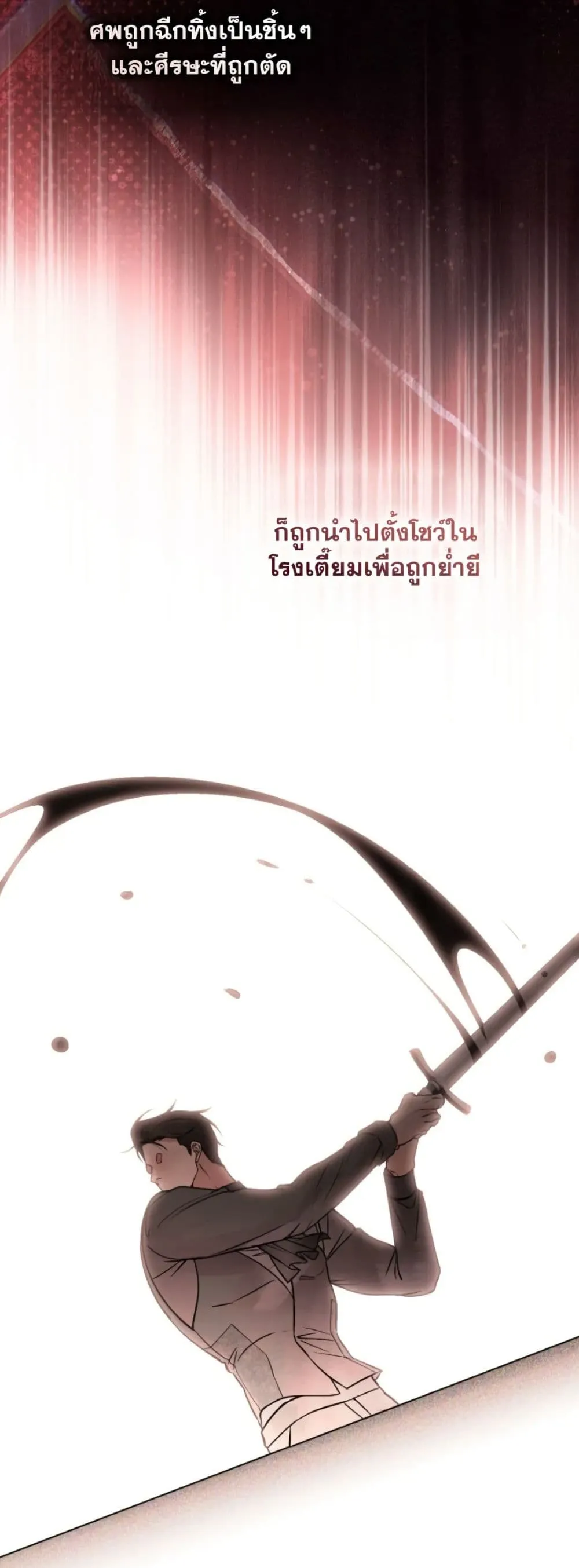 Manga-lc-com อ่านมังงะ อ่านการ์ตูน ออนไลน์ ฟรี A Wicked Husband ตอนที่ 1 2 3 4 5 6 7 8 9 10 11 12 13 14 ฟรี ไม่มีโฆษณา Manga-lc - อ่าน มังงะ อ่าน การ์ตูน ออนไลน์ อ่านมังงะ ฟรี