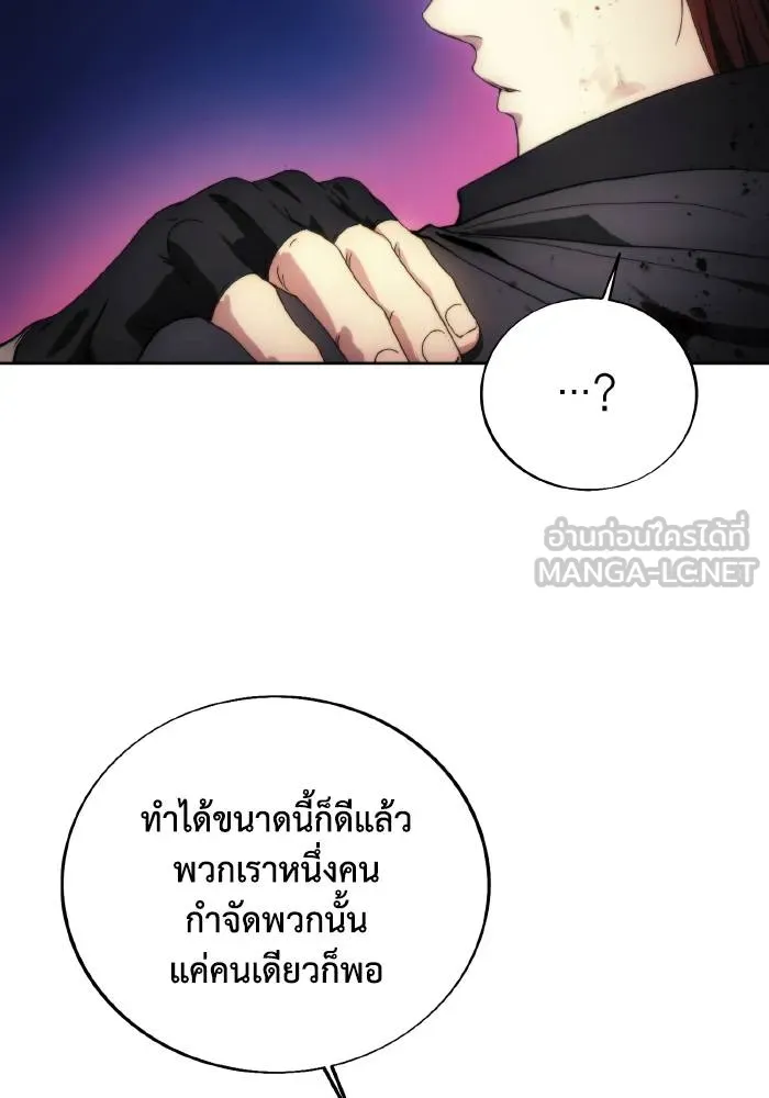 ศึกชิงบัลลังก์เทพเจ้ ตอนที่ 90 รูปที่ 99