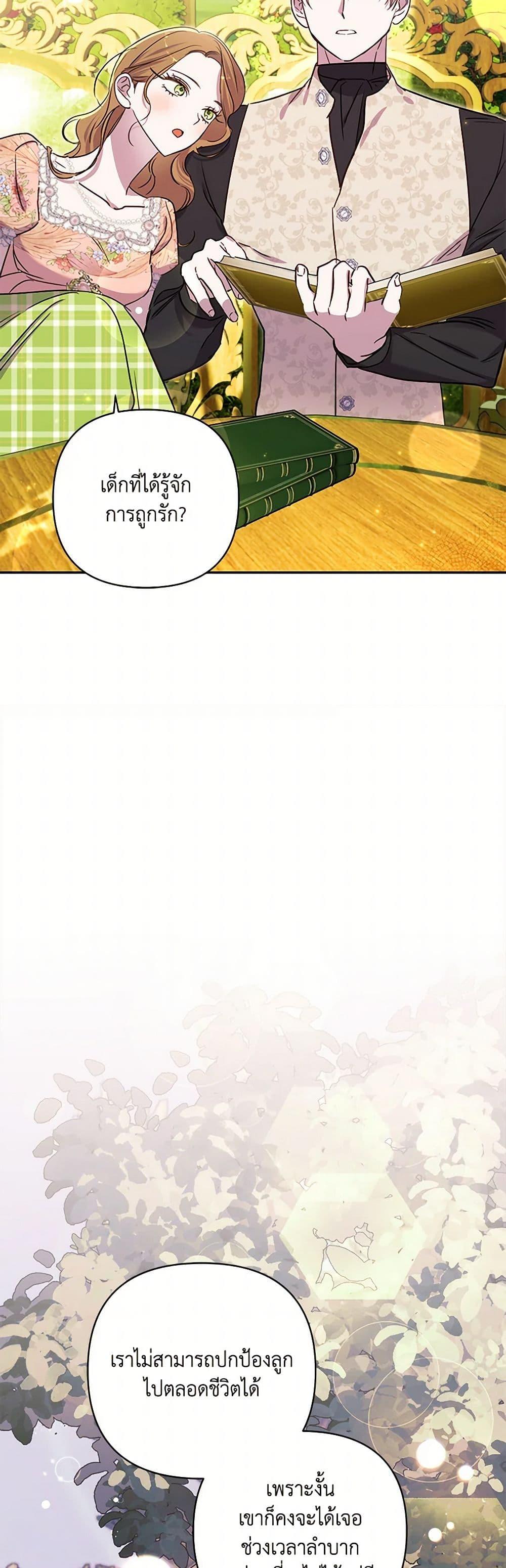 Manga-lc-com อ่านมังงะ อ่านการ์ตูน ออนไลน์ ฟรี I Failed to Divorce My Husband ตอนที่ 1 2 3 4 5 6 7 8 9 10 11 12 13 14 ฟรี ไม่มีโฆษณา Manga-lc - อ่าน มังงะ อ่าน การ์ตูน ออนไลน์ อ่านมังงะ ฟรี