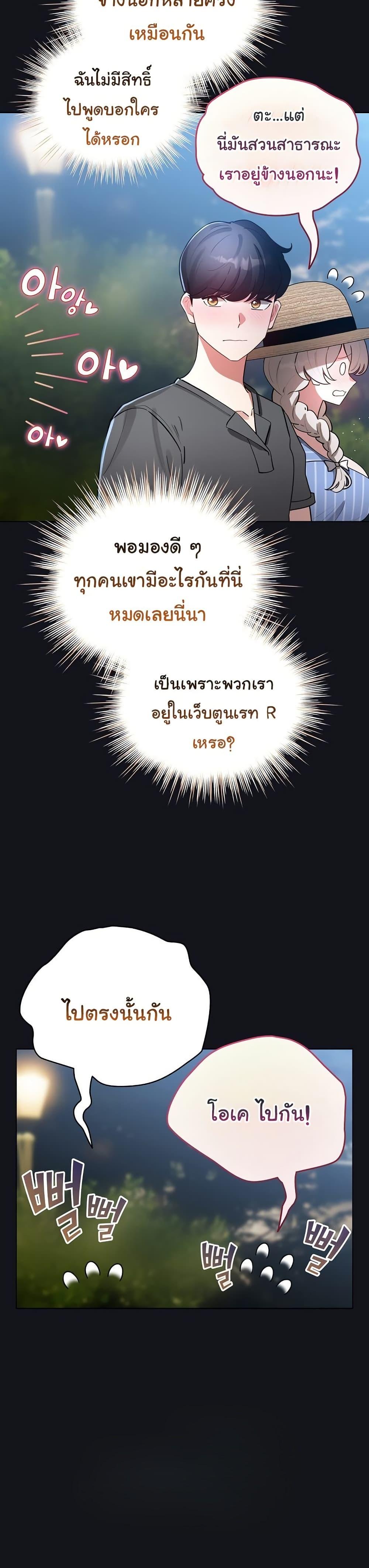 Doujin-Lc- อ่าน โดจิน มังฮวา เกาหลี ญี่ปุ่น จีน แปลไทย I Became a Pornhwa ตอนที่ 1 2 3 4 5 6 7 8 9 10 11 12 13 14 ฟรี ไม่มีโฆษณา อ่าน โดจิน Manhwa เกาหลี ญี่ปุ่น จีน เรามีครบ คัดมาให้เน้นๆ โดจิน 18+ รับประกันความฟินโดย  Doujin Lc