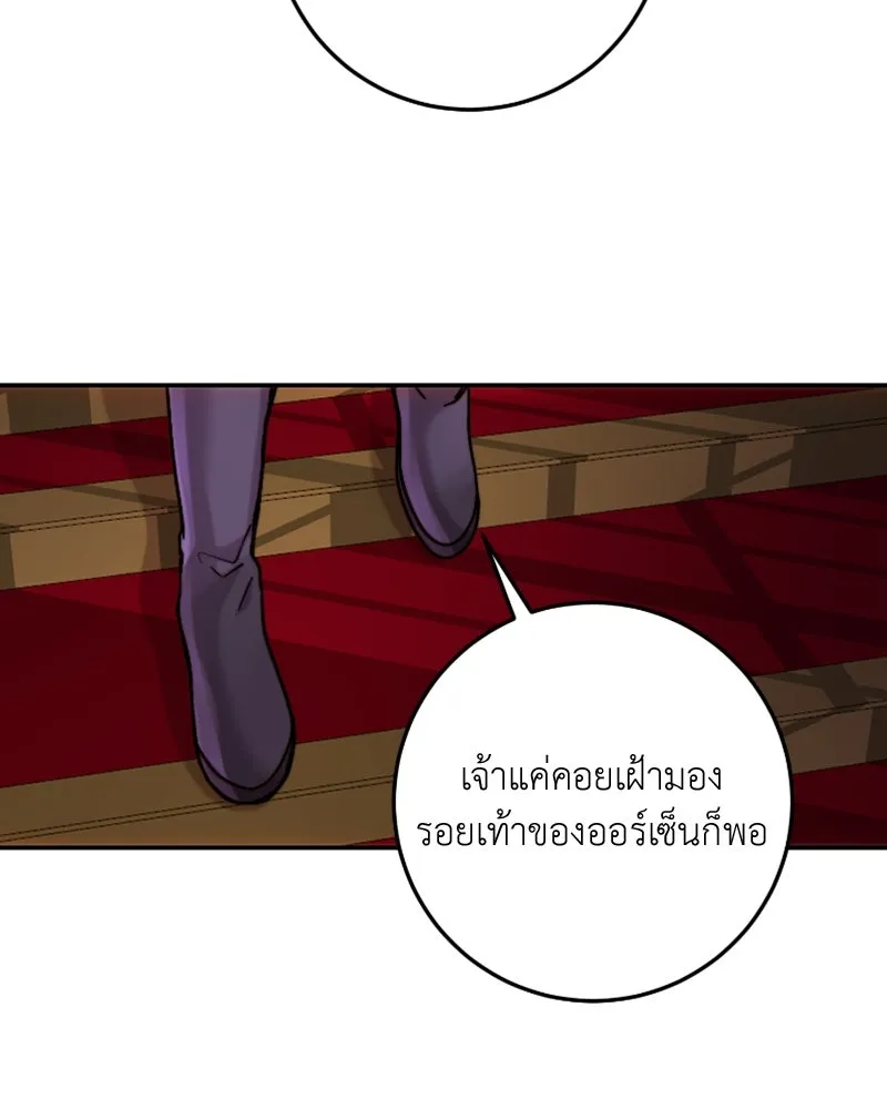 เจ้าหญิงคลั่งแห่งวังหลวง ตอนที่ 55 รูปที่ 49