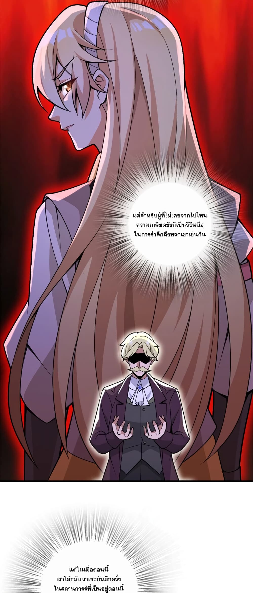 Manga-lc-com อ่านมังงะ อ่านการ์ตูน ออนไลน์ ฟรี Release That Witch ตอนที่ 1 2 3 4 5 6 7 8 9 10 11 12 13 14 ฟรี ไม่มีโฆษณา Manga-lc - อ่าน มังงะ อ่าน การ์ตูน ออนไลน์ อ่านมังงะ ฟรี