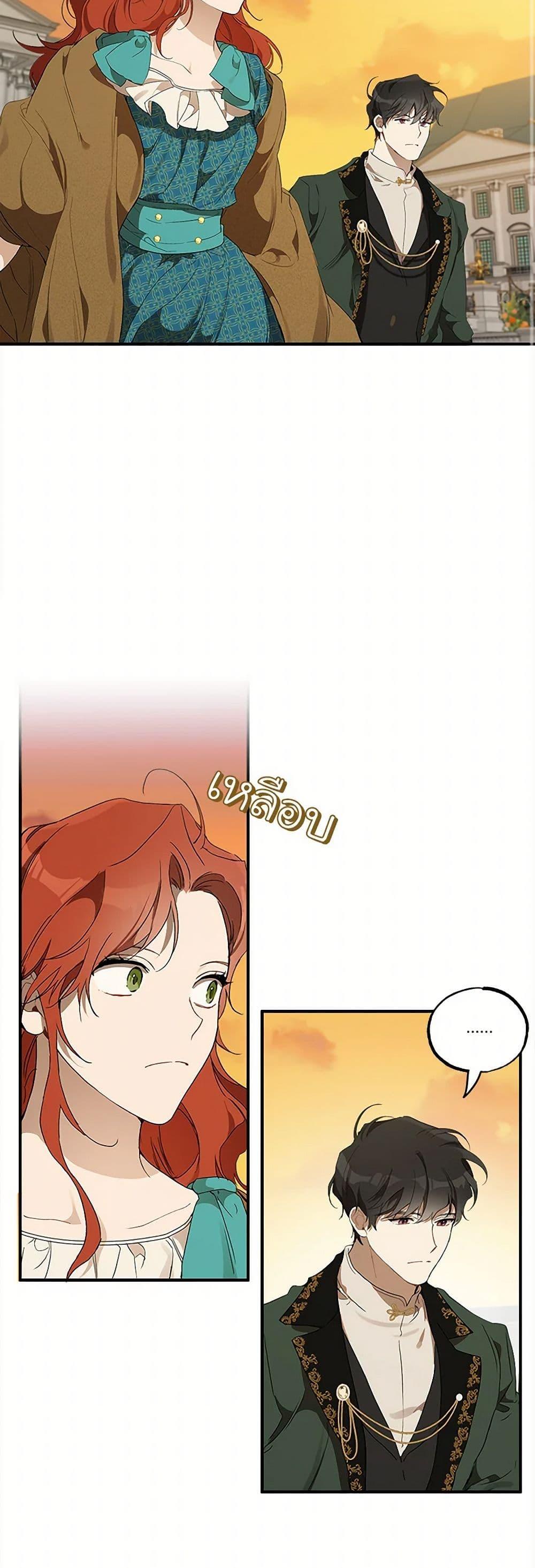 Manga-lc-com อ่านมังงะ อ่านการ์ตูน ออนไลน์ ฟรี It Was All a Mistake ตอนที่ 1 2 3 4 5 6 7 8 9 10 11 12 13 14 ฟรี ไม่มีโฆษณา Manga-lc - อ่าน มังงะ อ่าน การ์ตูน ออนไลน์ อ่านมังงะ ฟรี