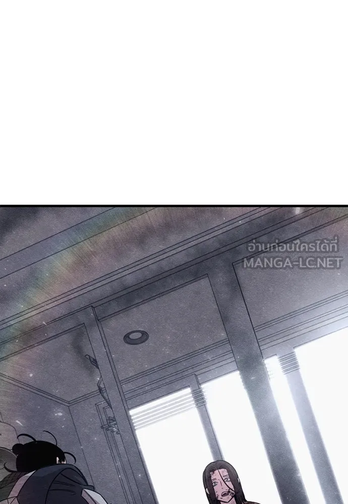 Zombie X Slasher ตอนที่ 92 (ตอนจบ) รูปที่ 135