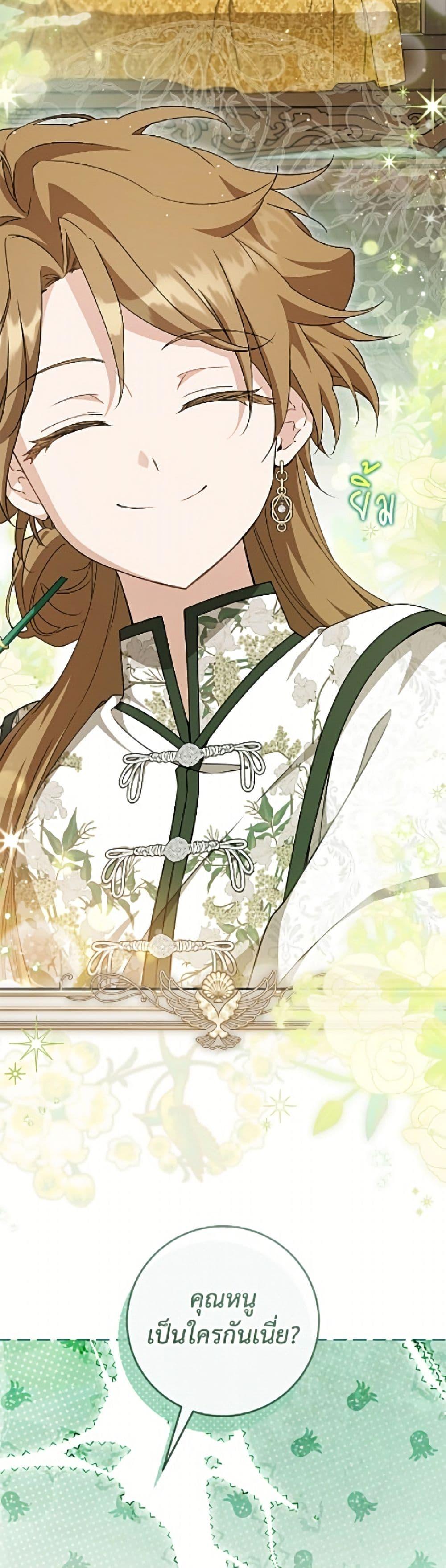Manga-lc-com อ่านมังงะ อ่านการ์ตูน ออนไลน์ ฟรี I Became the Despised Granddaughter of the Powerful Martial Arts Family ตอนที่ 1 2 3 4 5 6 7 8 9 10 11 12 13 14 ฟรี ไม่มีโฆษณา Manga-lc - อ่าน มังงะ อ่าน การ์ตูน ออนไลน์ อ่านมังงะ ฟรี
