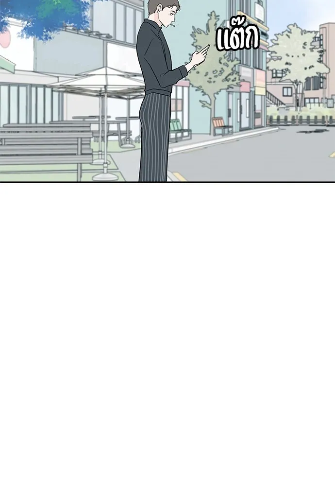 ถ่านไฟเราไม่เก่าเลย ตอนที่ 51 (ตอนจบ) รูปที่ 64