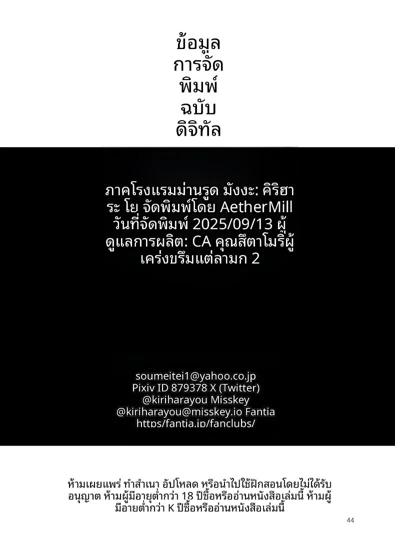 Doujin-Lc- อ่าน โดจิน มังฮวา เกาหลี ญี่ปุ่น จีน แปลไทย อยากให้เป็นแบบนั้นอยู่แล้วล่ะ [Aether Mill (Kirihara You)] Majime de Midara na Tsutamori-san ตอนที่ 1 2 3 4 5 6 7 8 9 10 11 12 13 14 ฟรี ไม่มีโฆษณา อ่าน โดจิน Manhwa เกาหลี ญี่ปุ่น จีน เรามีครบ คัดมาให้เน้นๆ โดจิน 18+ รับประกันความฟินโดย  Doujin Lc