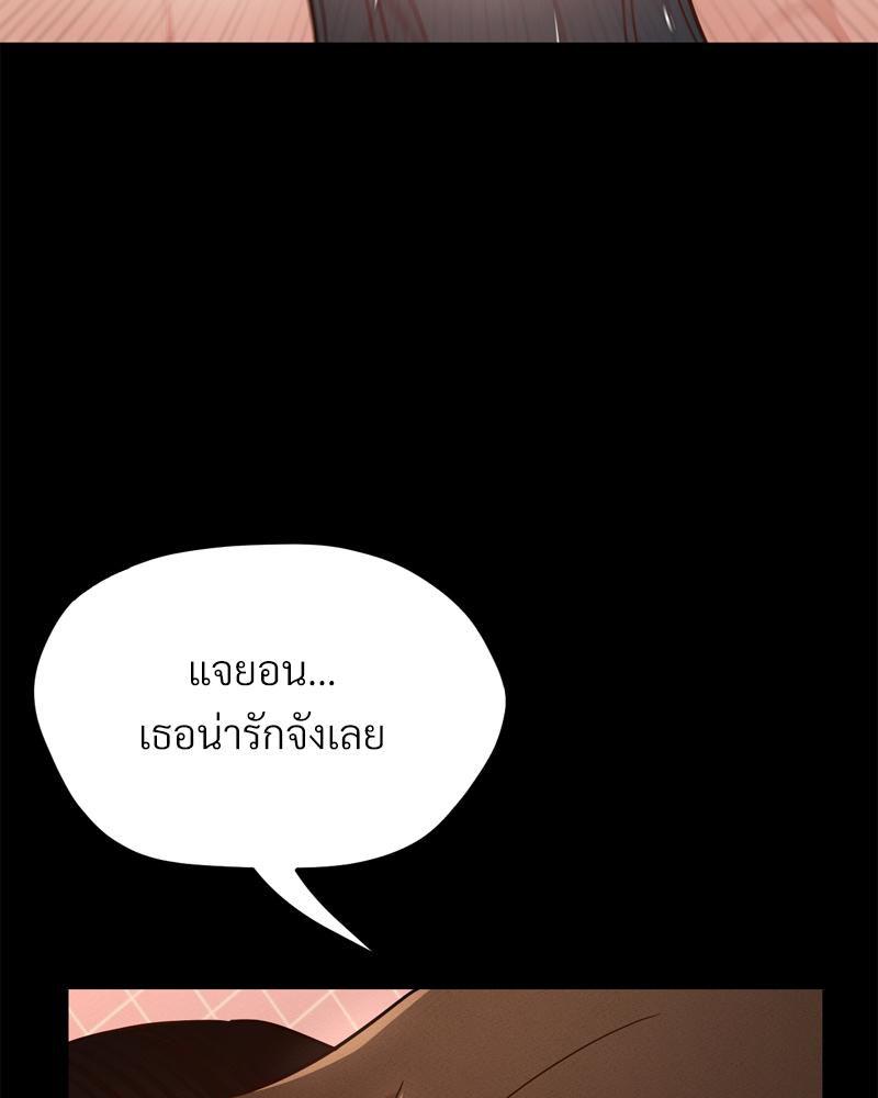 Doujin-Lc- อ่าน โดจิน มังฮวา เกาหลี ญี่ปุ่น จีน แปลไทย My Sweet Home ตอนที่ 1 2 3 4 5 6 7 8 9 10 11 12 13 14 ฟรี ไม่มีโฆษณา อ่าน โดจิน Manhwa เกาหลี ญี่ปุ่น จีน เรามีครบ คัดมาให้เน้นๆ โดจิน 18+ รับประกันความฟินโดย  Doujin Lc