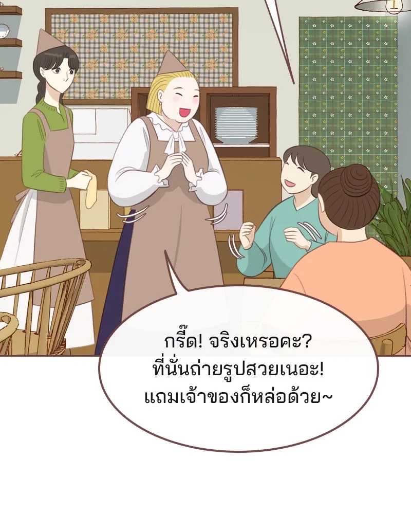 เพียงลมหนาว ตอนที่ 21 รูปที่ 80