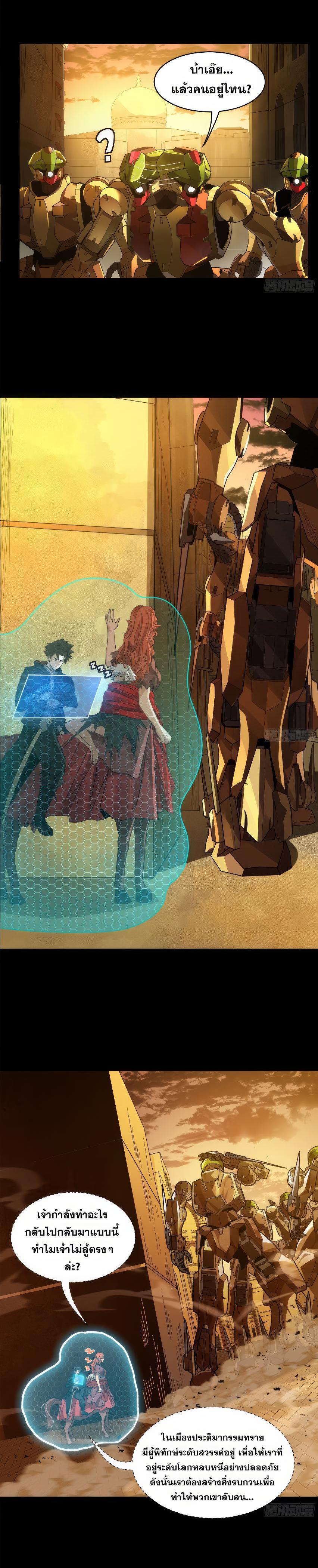 Manga-lc-com อ่านมังงะ อ่านการ์ตูน ออนไลน์ ฟรี Legend of Star General ตอนที่ 1 2 3 4 5 6 7 8 9 10 11 12 13 14 ฟรี ไม่มีโฆษณา Manga-lc - อ่าน มังงะ อ่าน การ์ตูน ออนไลน์ อ่านมังงะ ฟรี