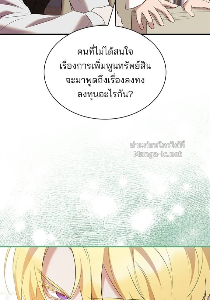 Doujin-Lc- อ่าน โดจิน มังฮวา เกาหลี ญี่ปุ่น จีน แปลไทย ชายาคนสุดท้ายของเจ้าชายไร้หัวใจ ตอนที่ 1 2 3 4 5 6 7 8 9 10 11 12 13 14 ฟรี ไม่มีโฆษณา อ่าน โดจิน Manhwa เกาหลี ญี่ปุ่น จีน เรามีครบ คัดมาให้เน้นๆ โดจิน 18+ รับประกันความฟินโดย Doujin Lc